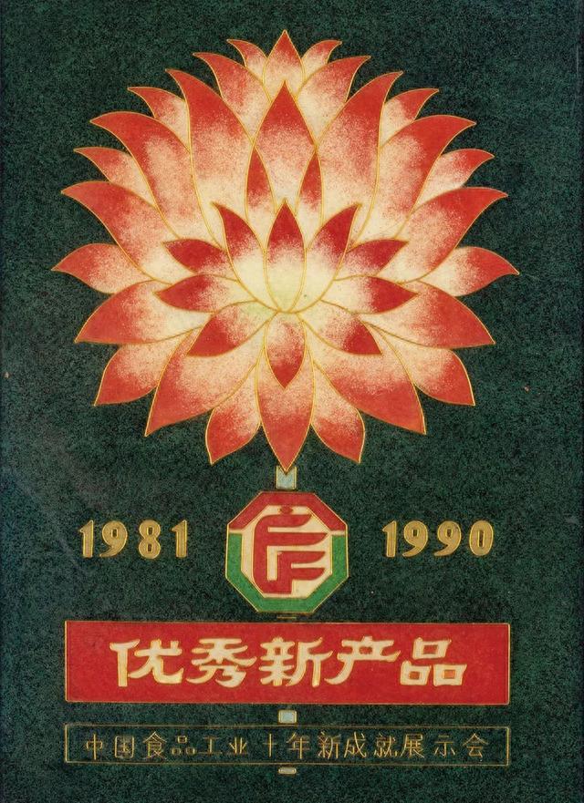 众筹丨155年历史的老酒厂，窖藏36年的青梅酒，每一口都金贵