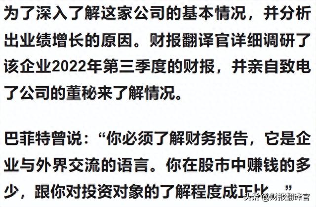 能源化工第一股,拥有全球产能最大的装置,证金公司持股,股价仅4元