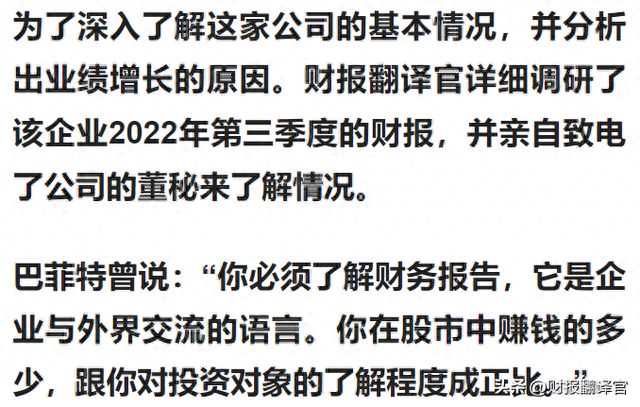 钛白粉产能亚洲第1,每年副产氢气1亿方,股价回调71%,市盈率仅11倍