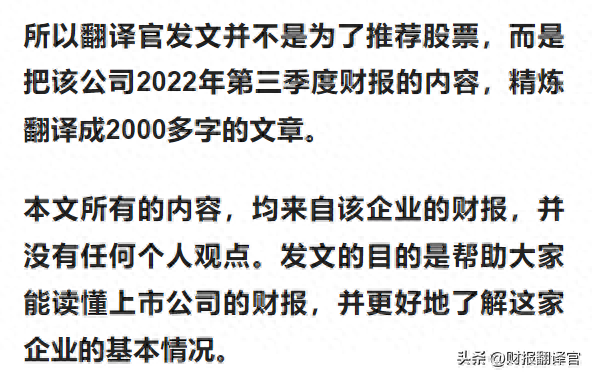 钛白粉产能亚洲第1,每年副产氢气1亿方,股价回调71%,市盈率仅11倍