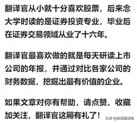 钛白粉产能亚洲第1,每年副产氢气1亿方,股价回调71%,市盈率仅11倍