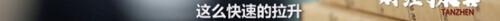 央视曝“股市操纵大案”细节！短短几分钟，“股市黑嘴”净赚3000万元……