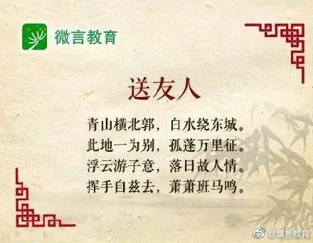 暑期，陪孩子读读李白的10首代表作