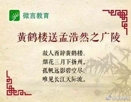 暑期，陪孩子读读李白的10首代表作