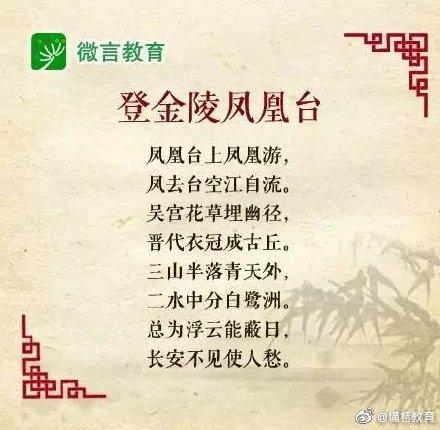 暑期，陪孩子读读李白的10首代表作