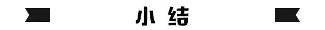 不烧油！不充电！这台日本氢能源汽车你怎么看？