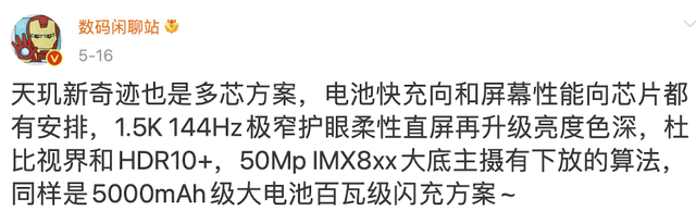 红米超越小米，只是时间上的问题？