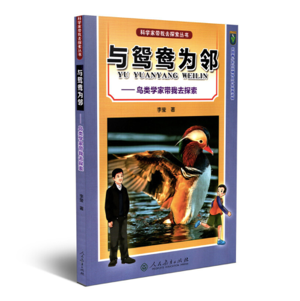 7种靠谱的科普图书！物理、化学、生物、天文学......科学家带你去探索