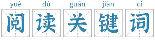 “这个批次可以填哪些学校？”用这三个方法都搞定