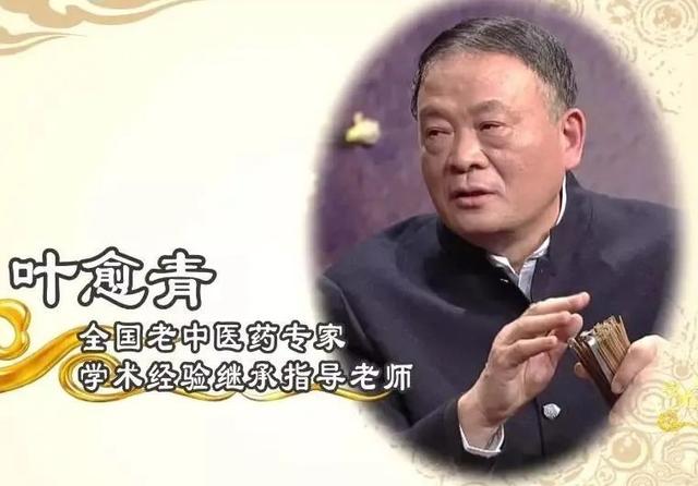 名贵药材的真伪辨析及购买建议