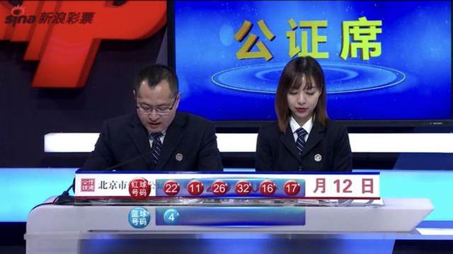 二等奖开出224注10.9万 奖池余额9.2亿