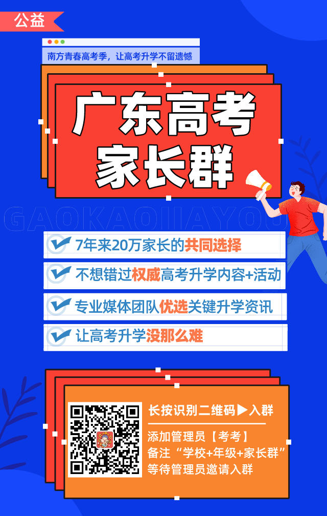 “这个批次可以填哪些学校？”用这三个方法都搞定