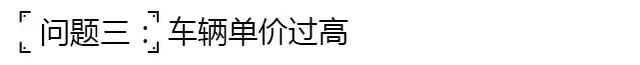 不烧油！不充电！这台日本氢能源汽车你怎么看？