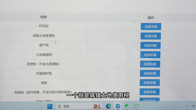 什么样的公司需要交房产税？如何计算？#财税知识