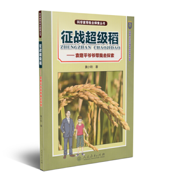 7种靠谱的科普图书！物理、化学、生物、天文学......科学家带你去探索