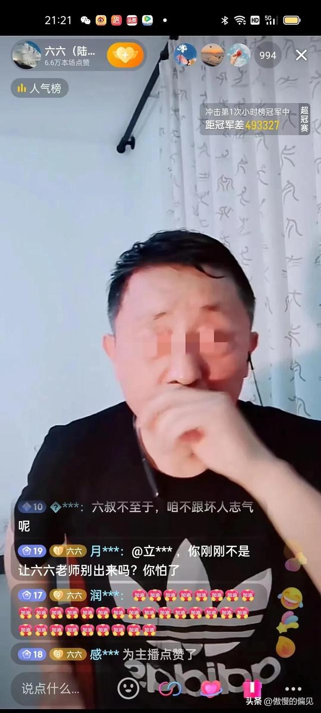 六六喊话柴桑，如果是敏给她委托书了，她的一切行为都是敏承担