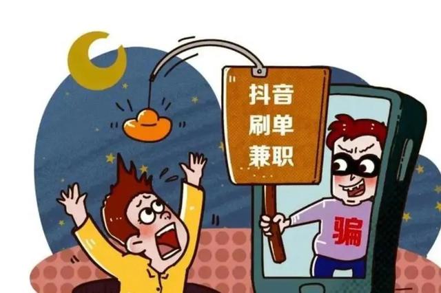 【反诈宣传】动动手指就能赚钱的好事，千万不能相信！