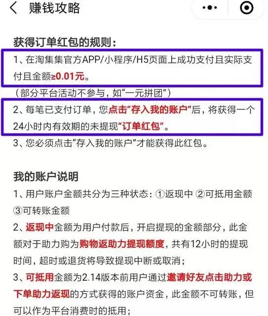 淘集集“猝死”！用户1.3亿月活4000万，今负债16亿瞬间凉凉