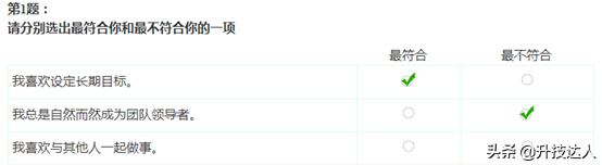 广汽丰田 2021校园招聘 网申和在线测试指南