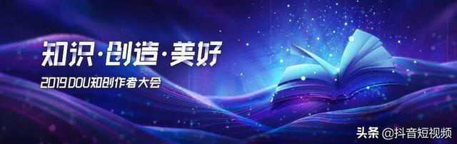 意识到渺小才能不平凡，抖音370万粉丝科普大号背后的科学狂人