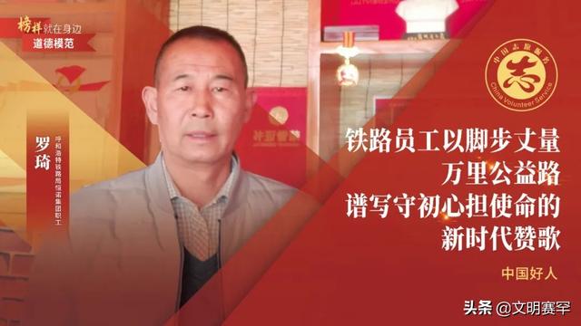 志愿者系列海报：投身公益 义不容辞