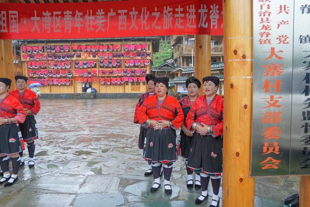 红瑶长发村——探访广西龙脊，黄洛瑶寨的神奇之旅