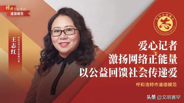 志愿者系列海报：投身公益 义不容辞