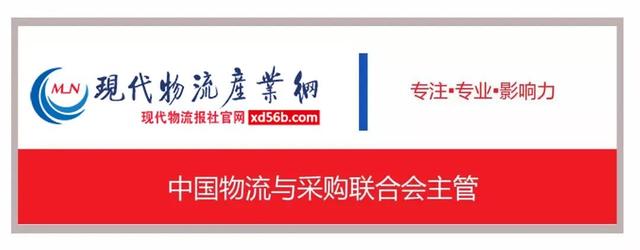 物流江湖｜第一〇四〇回 喻渭蛟期待联世界 史密斯幻想变现实