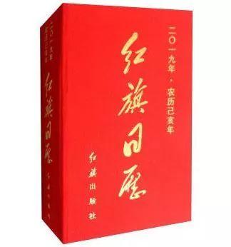 【日历】1995年4月10日 · 陈云逝世