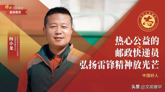 志愿者系列海报：投身公益 义不容辞