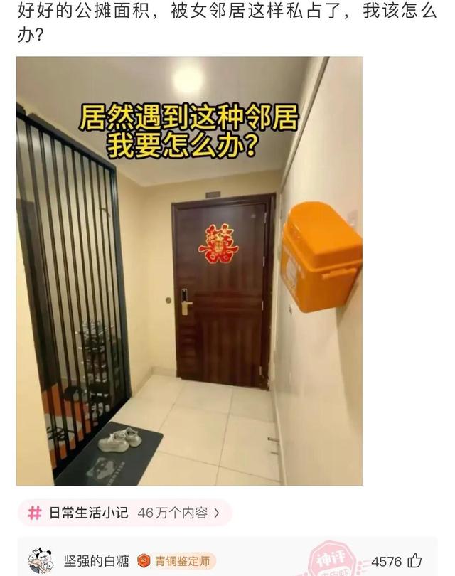 吃饱了还要吃？行为让人哭笑不得！