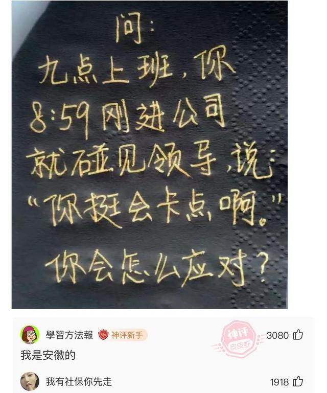 吃饱了还要吃？行为让人哭笑不得！