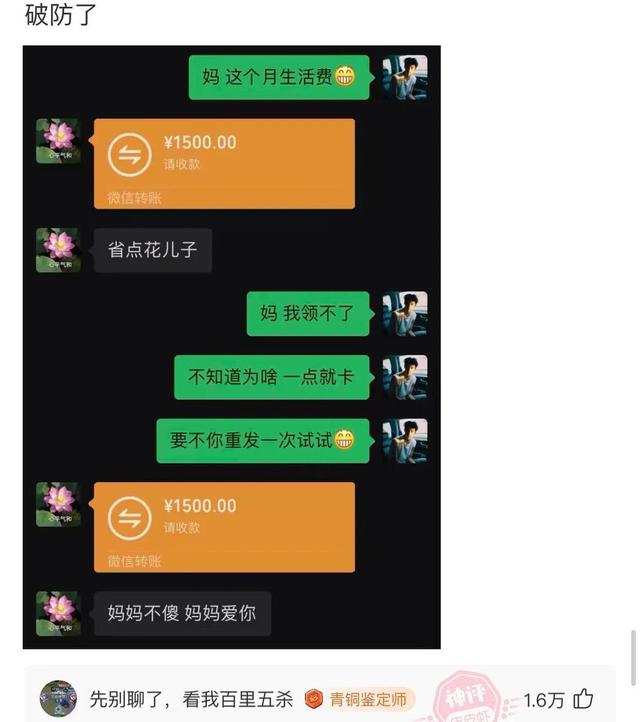 吃饱了还要吃？行为让人哭笑不得！