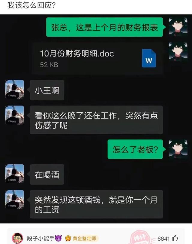 吃饱了还要吃？行为让人哭笑不得！