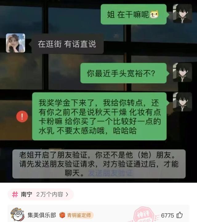 吃饱了还要吃？行为让人哭笑不得！