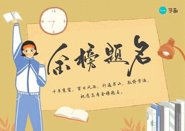 高二物理怎么学才能学好?这些速成技巧，学霸都在偷偷用！