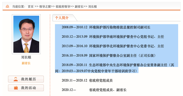 “万亩生态林被砍伐”各方调查结论不统一，生态环境部副部长带队赴甘肃