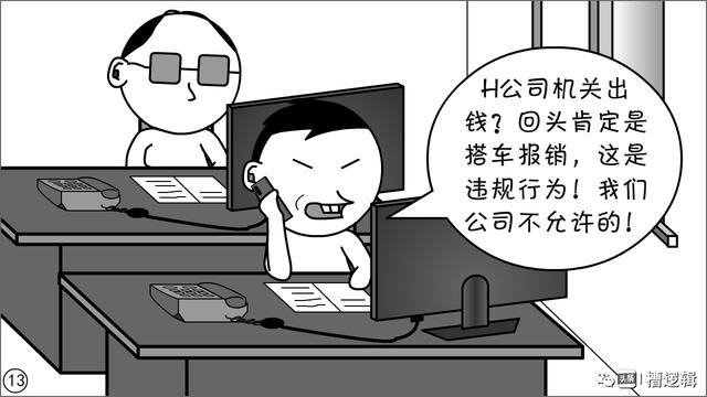 漫画丨风格，是你随便就能发扬的吗？