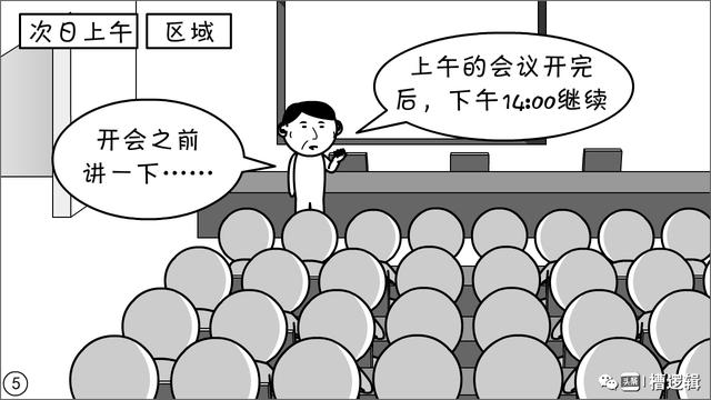 漫画丨风格，是你随便就能发扬的吗？