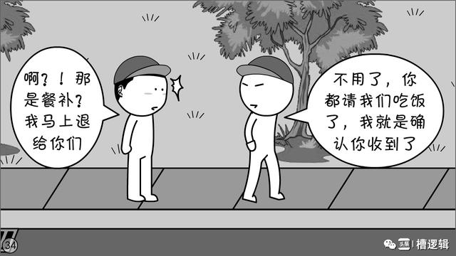 漫画丨风格，是你随便就能发扬的吗？