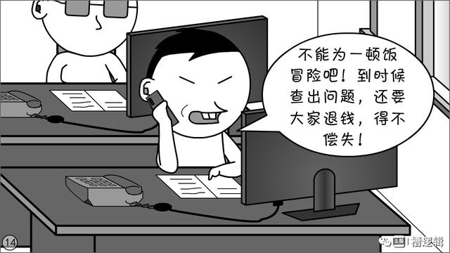 漫画丨风格，是你随便就能发扬的吗？