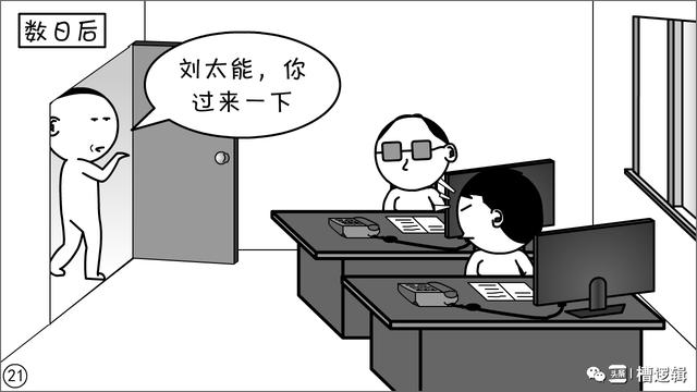 漫画丨风格，是你随便就能发扬的吗？