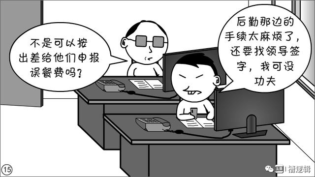 漫画丨风格，是你随便就能发扬的吗？