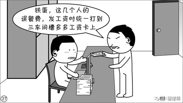 漫画丨风格，是你随便就能发扬的吗？