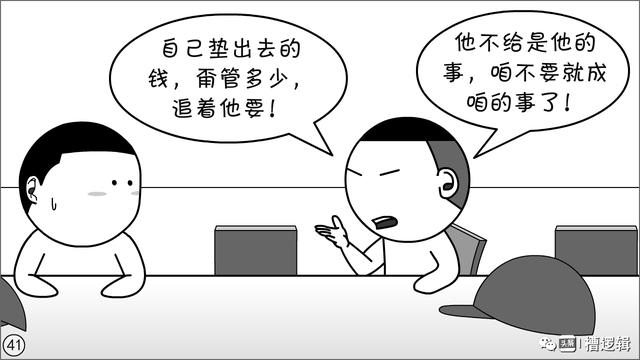 漫画丨风格，是你随便就能发扬的吗？