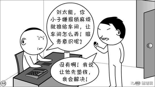 漫画丨风格，是你随便就能发扬的吗？