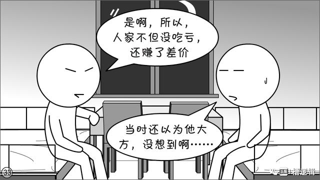 漫画丨风格，是你随便就能发扬的吗？