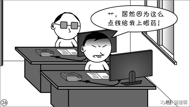 漫画丨风格，是你随便就能发扬的吗？