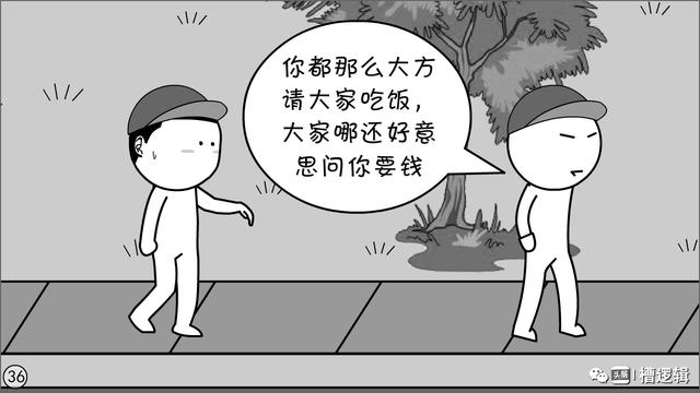 漫画丨风格，是你随便就能发扬的吗？