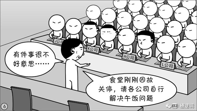 漫画丨风格，是你随便就能发扬的吗？